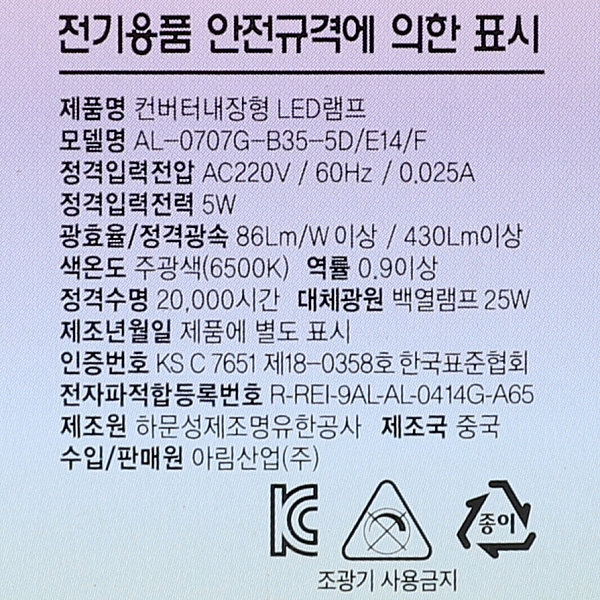 상품 상세 이미지